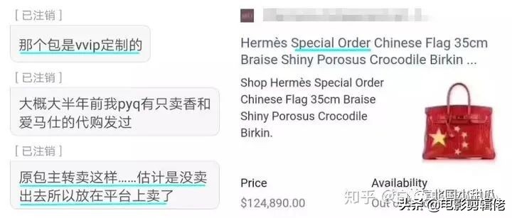 6位主持人被杀的详情,上海前首富上海台六位主持人