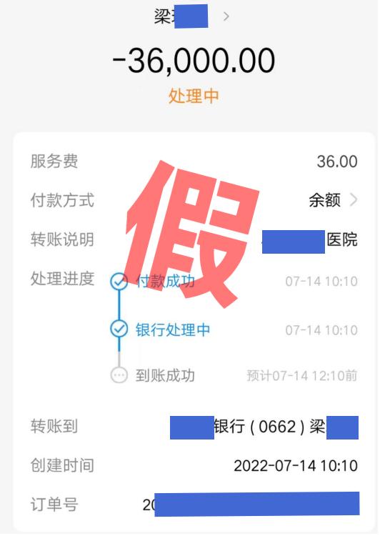 垫付货款骗局,假欠款真赔偿