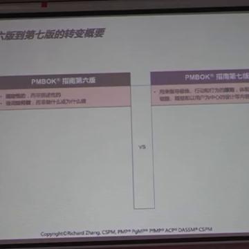 现代卓越pmp培训通过率怎么样,现代卓越pmp培训