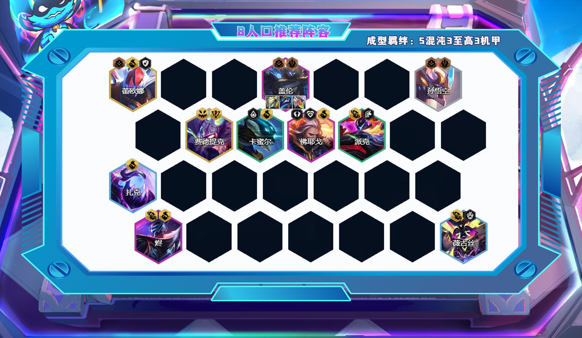 克制卡牌的中单,克制卡牌英雄