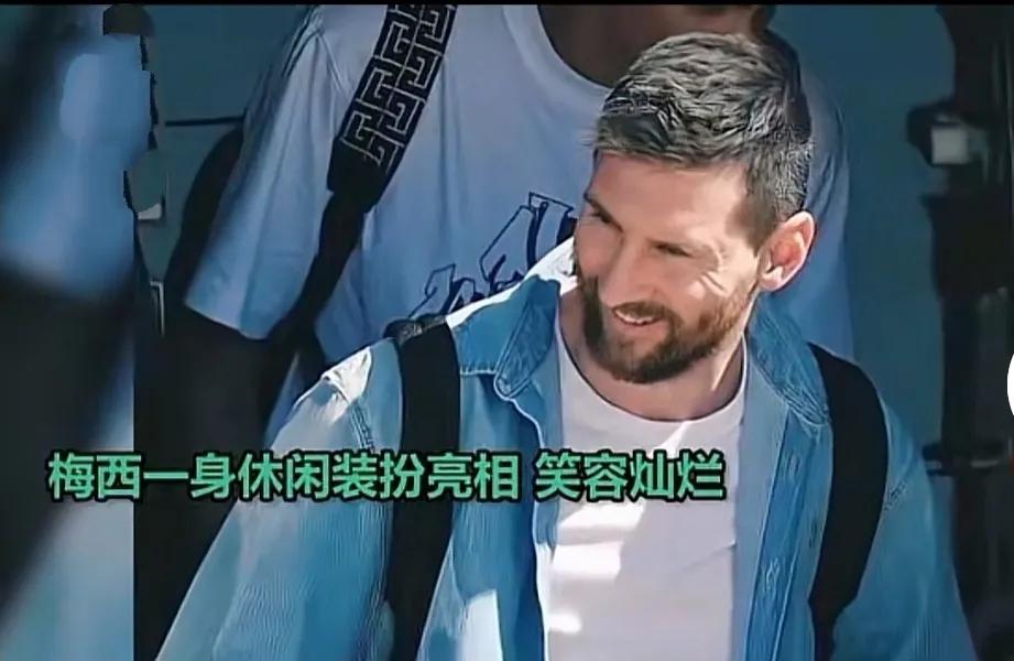 梅西来了完整视频,狂热球迷冲进球场梅西