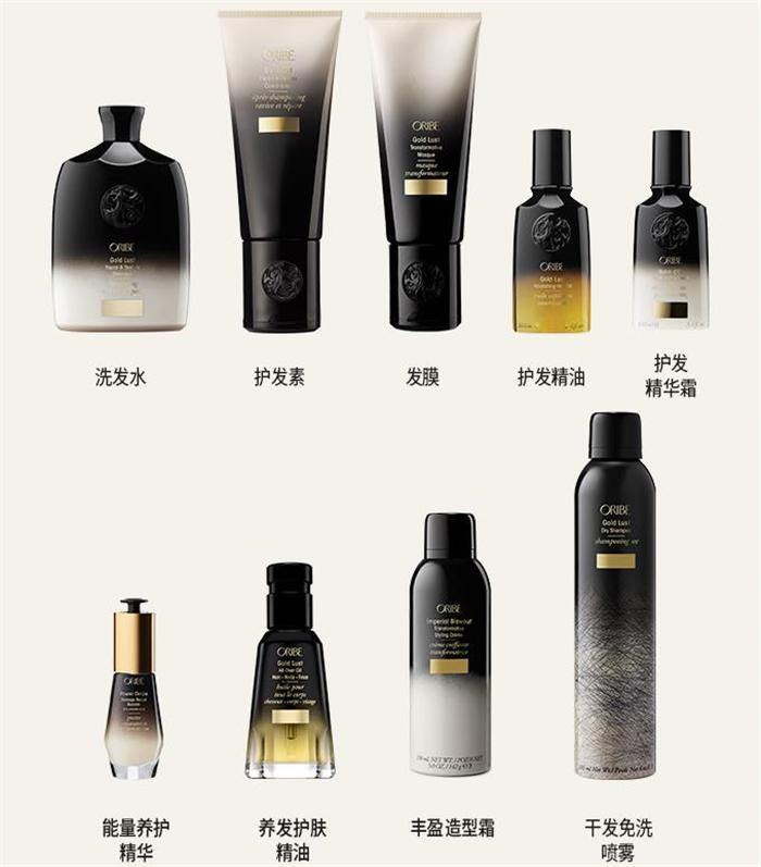 oribe护发精油价格,ido美发品牌