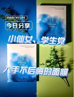 护肤小常识每日分享,护肤小常识皮肤暗黄祛斑