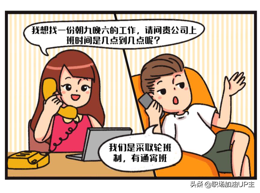 月6.5-10k+，上下班不打卡！西安至味斋食品有限责任公司热招中