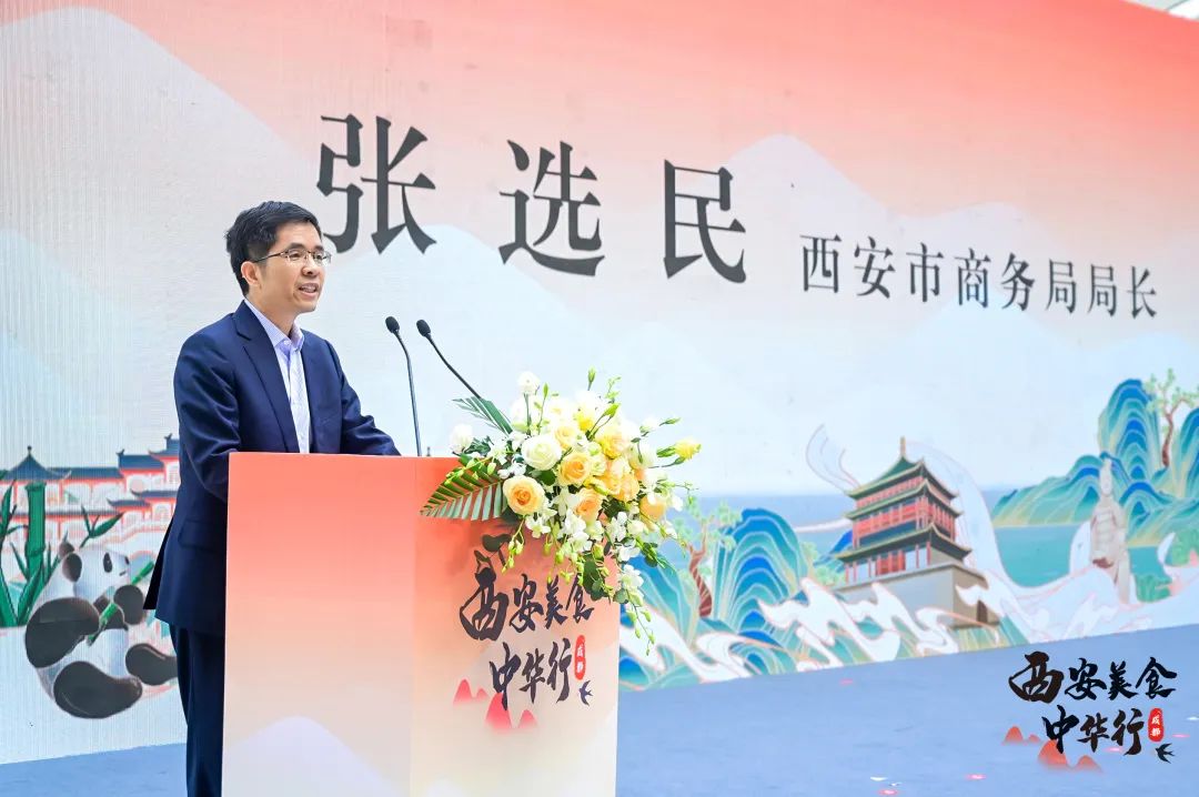 西安美食中华行厦门,西安美食麻辣香锅