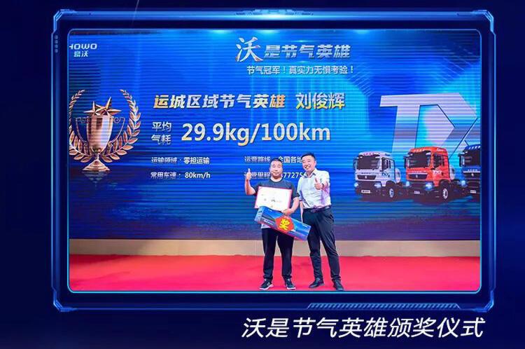 重汽豪沃tx7国六天然气重卡,中国重汽豪沃t7h540马力标配详解