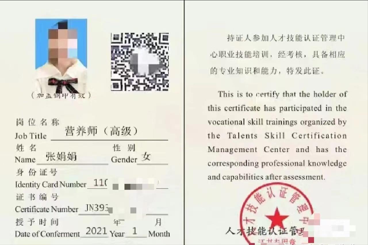 2022年公共营养师报考,2022年营养师报考条件初级