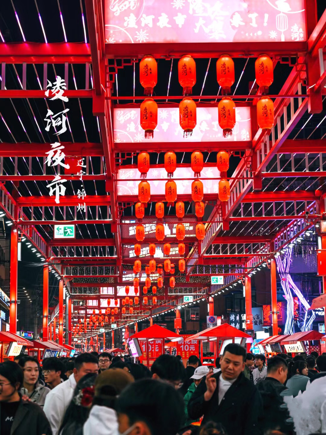 “吃在夜市，玩在新时代广场”30万人涌入锦州