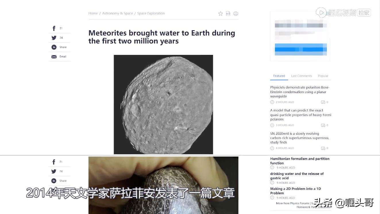 太阳系五大行星未解之谜视频,太阳系第5号行星消失之谜