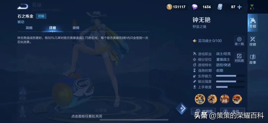 新20条克制关系解读!选人BP阶段的制胜法宝都在这了