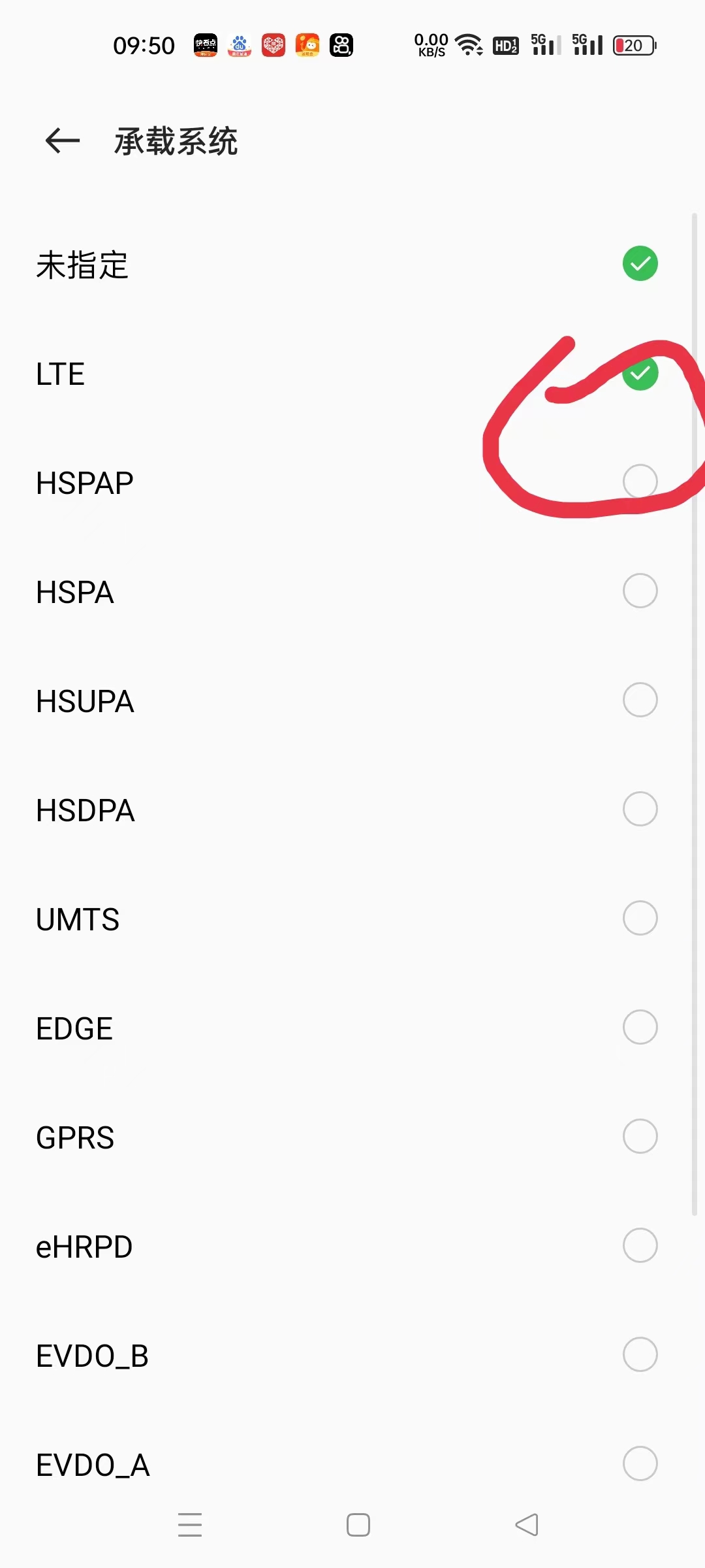 流量限速怎么办教你一招,流量限速怎么做上网不卡