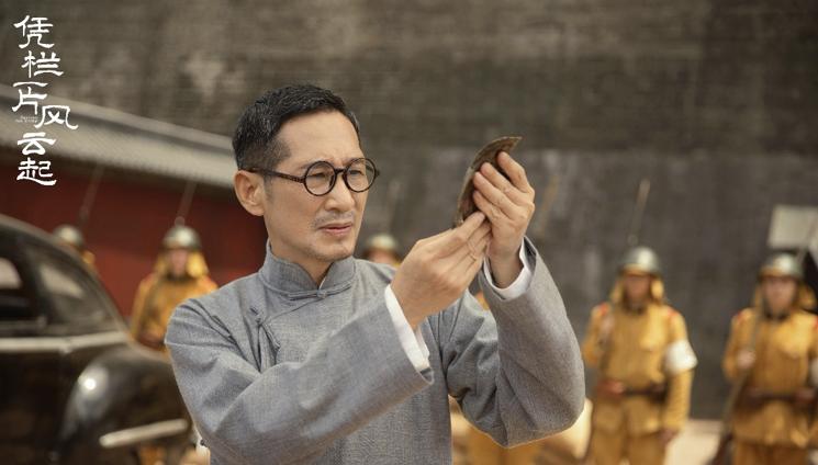 凭栏一片风云起开播仪式,凭栏一片风云起播出频道