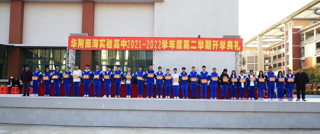 虎虎生风开新局聚力笃行向未来,虎虎生风迎新春