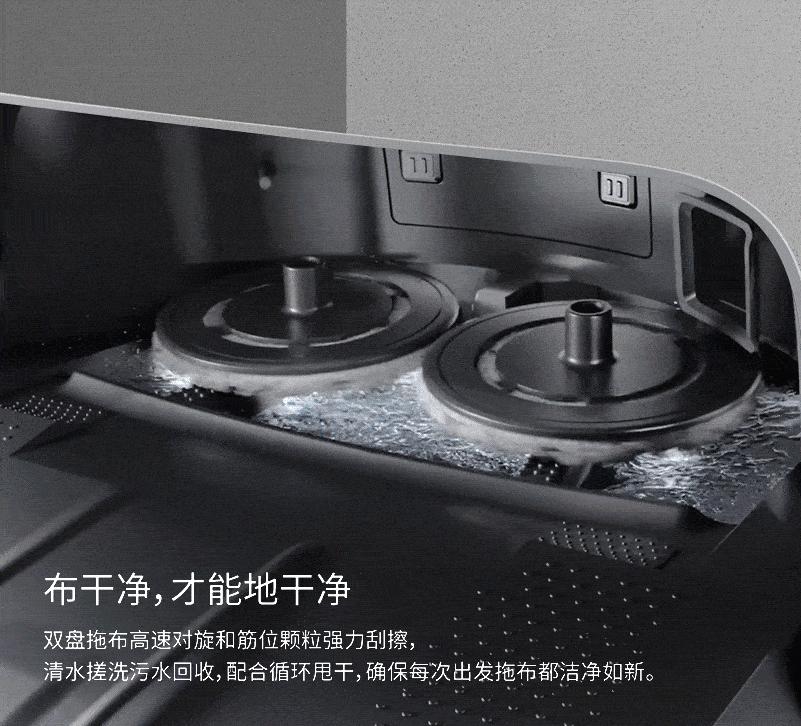 扫地机器人拖地震动和旋转哪种好,机器人旋转拖地和震动拖地