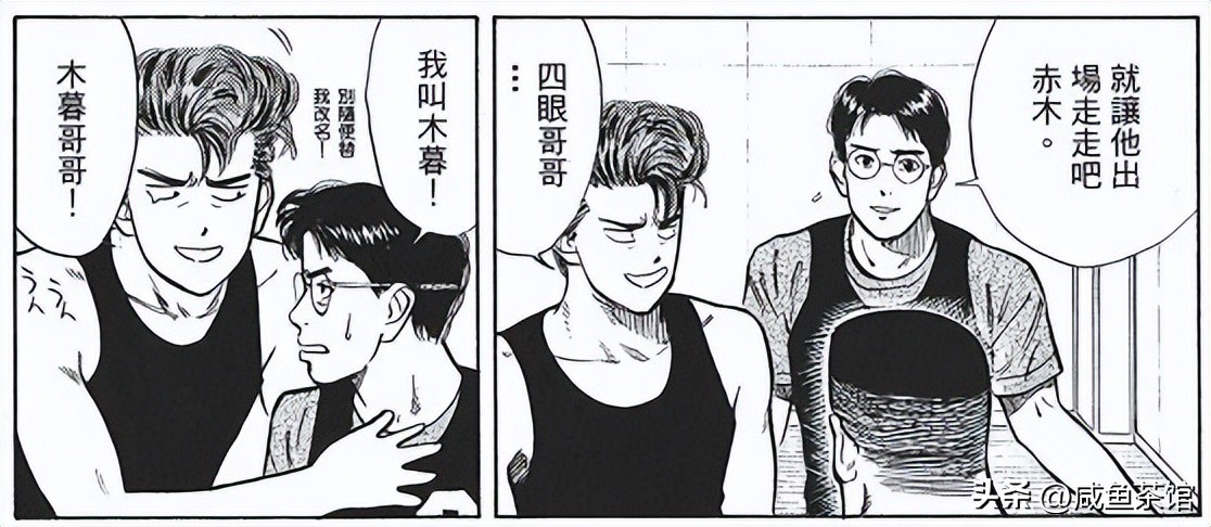 灌篮高手湘北人物一览表,灌篮高手全体叫什么名字