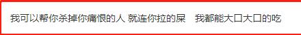 具俊晔韩国好友爆料大s,具俊晔20年前和大s同居过吗