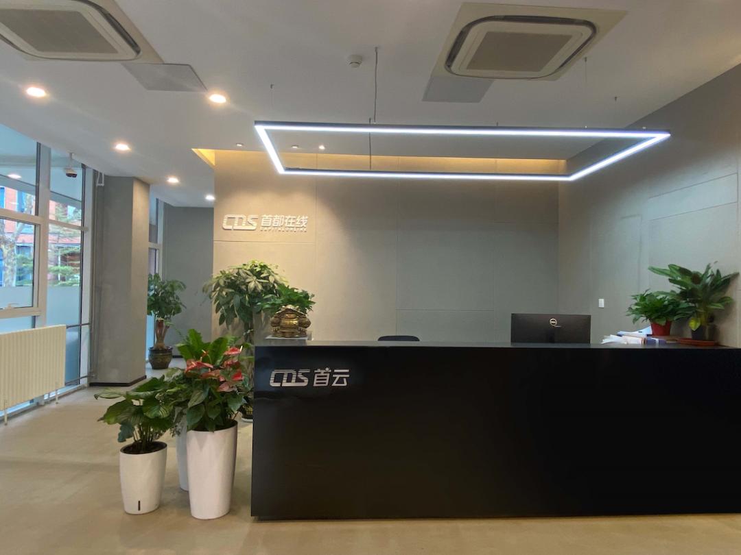 助力中国企业出海，除了全球80多个节点，首都在线还有啥杀手锏？