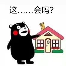 白带不对劲.......会不会是宫颈炎?