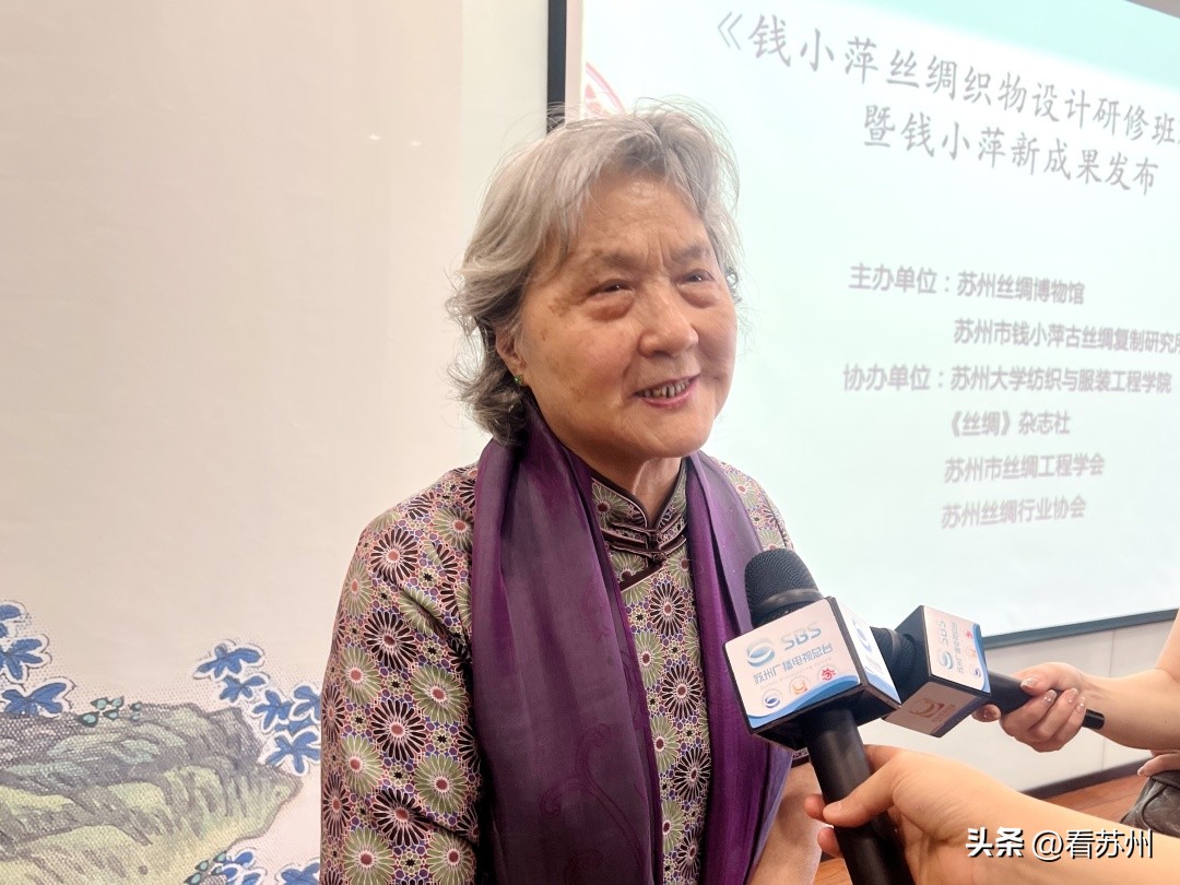 苏州钱小萍,丝绸中国专利