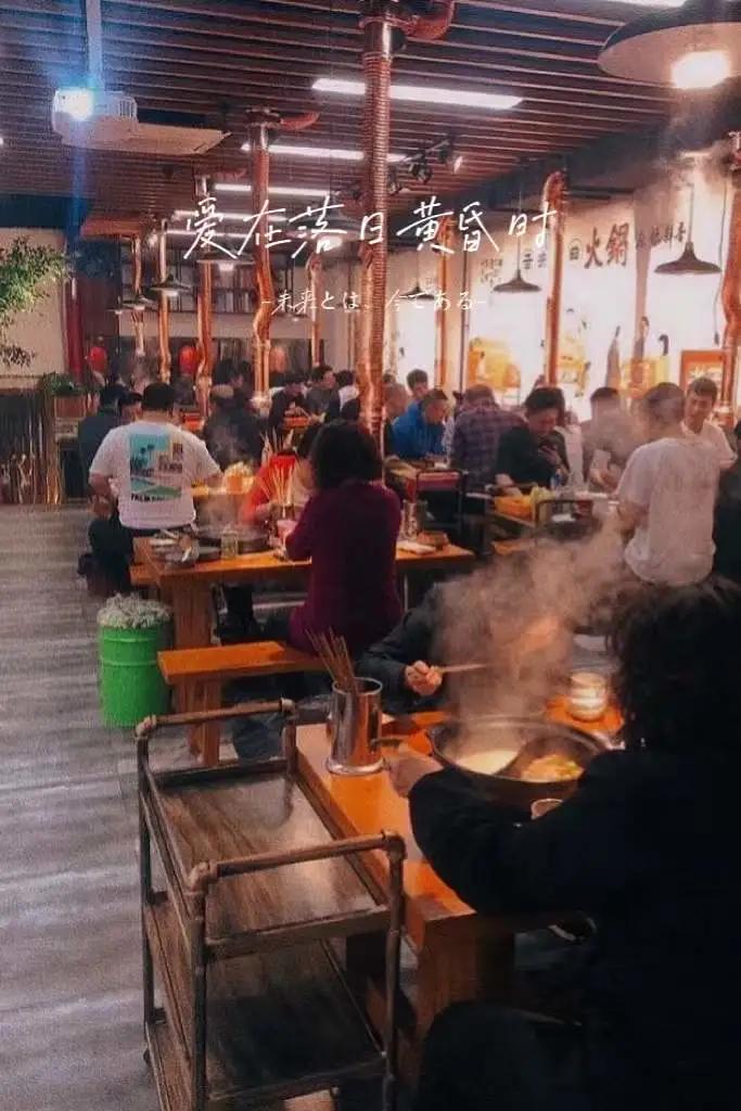 「炫•打卡」一暖入锅一口入魂，烫煮角落的风情