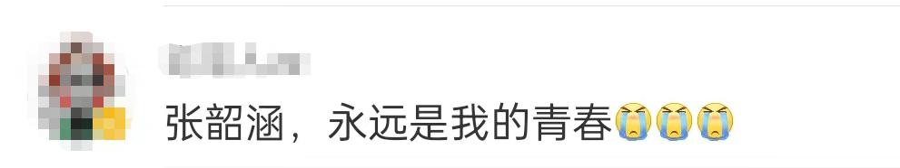 张韶涵妈妈对她做了什么,张韶涵的妈妈对她做了什么事