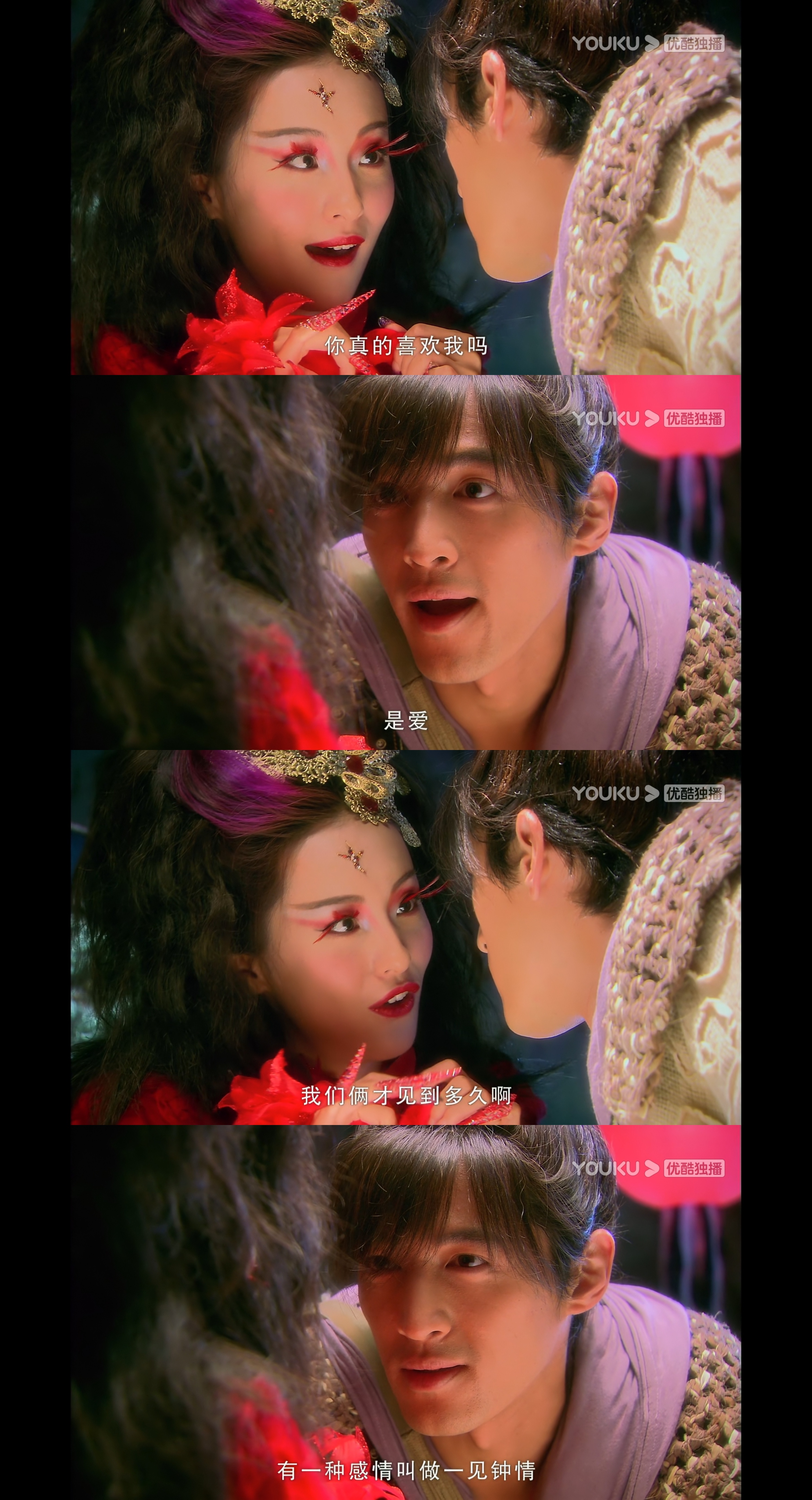 再看一遍仙剑三,再次看仙剑的感悟