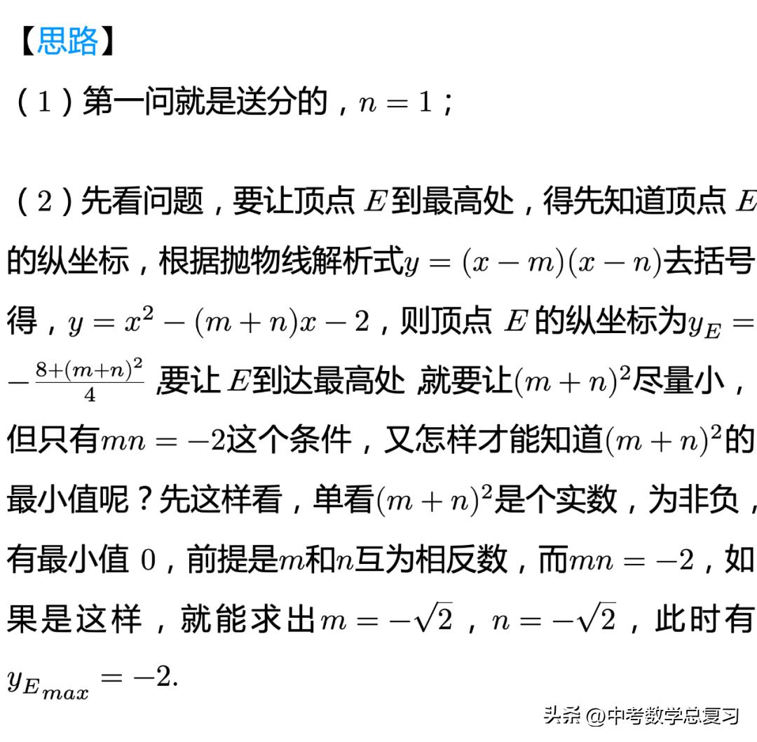 2023广州市中考试卷及答案,2022广州中考物理化学真题