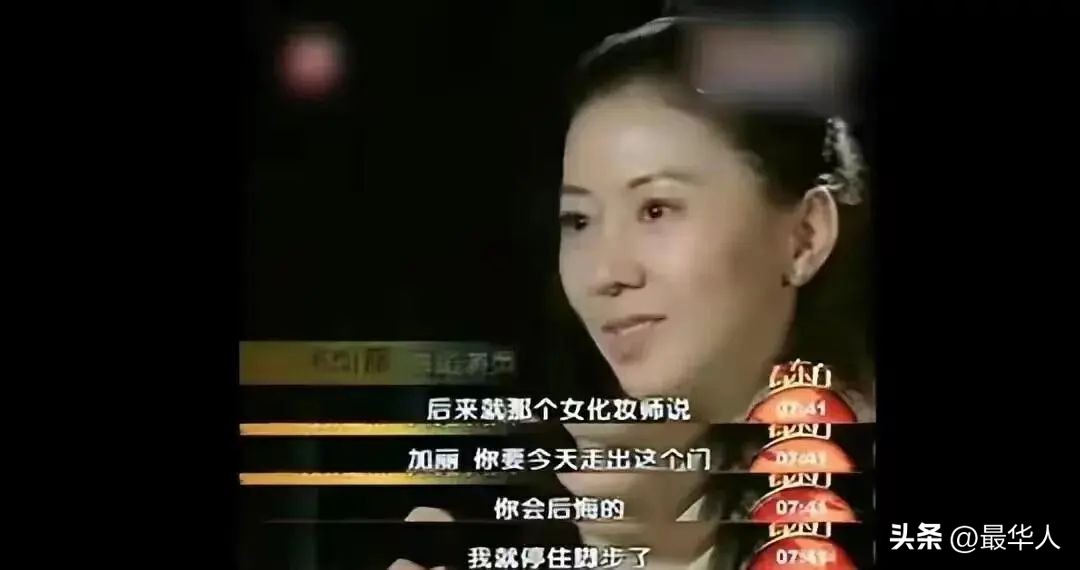 “人体模特”汤加丽：被父亲嫌弃，和丈夫离婚，46岁至今未婚