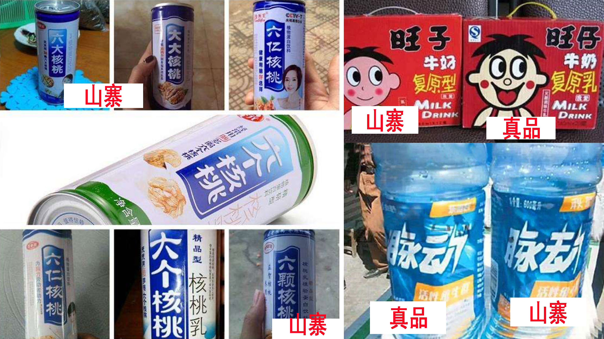 擦亮眼睛别受骗,擦亮自己的眼睛不要受骗的谚语