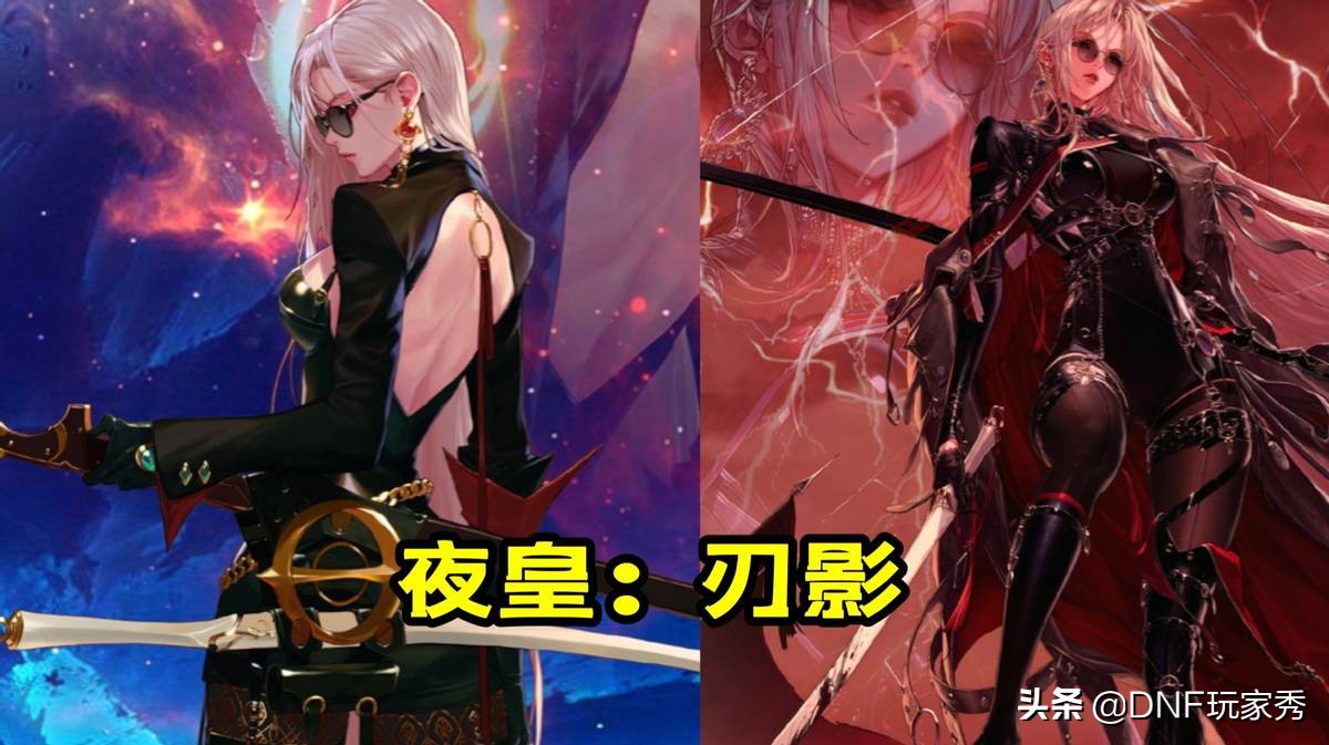 dnf国服幻神角色最新排名,dnf史上最强幻神排行