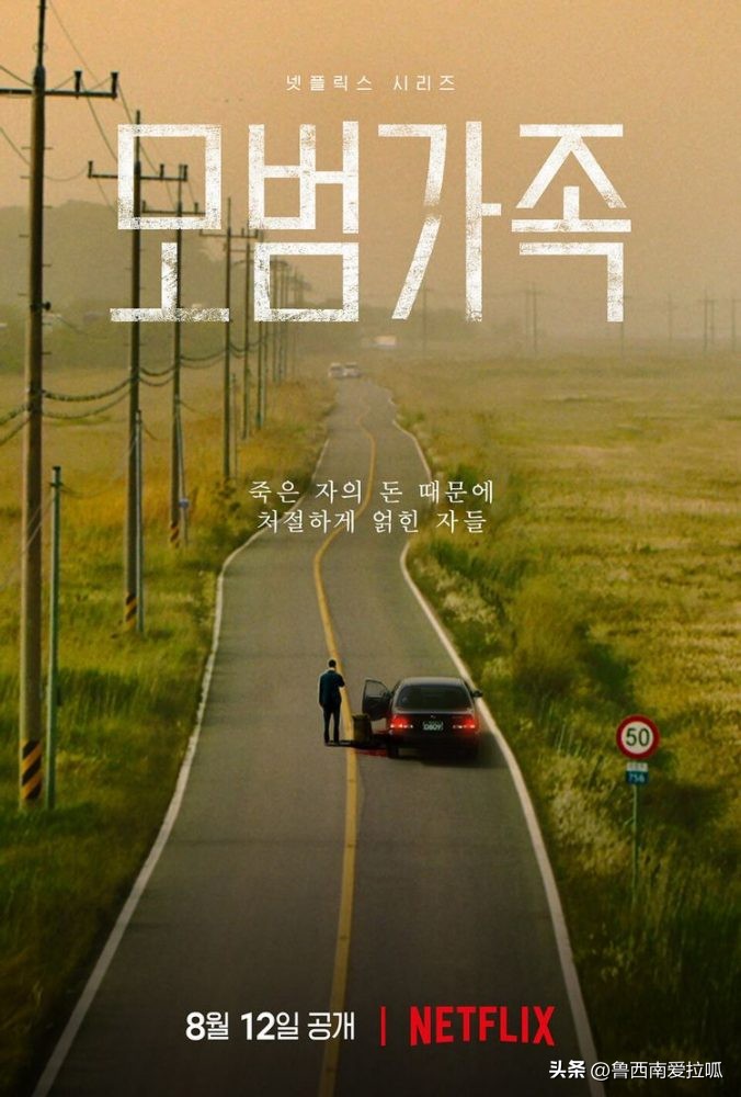 盘点2022年必看的5部韩剧,最值得看的8部韩剧