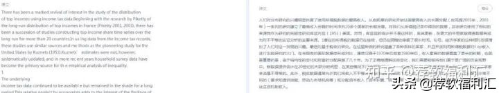 视频即时翻译字幕,黑科技网站一键成片