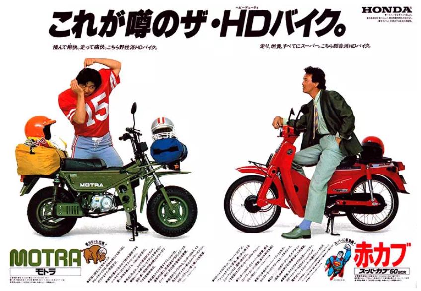 二轮考古学-本田幼兽编年史合集（1952-今）