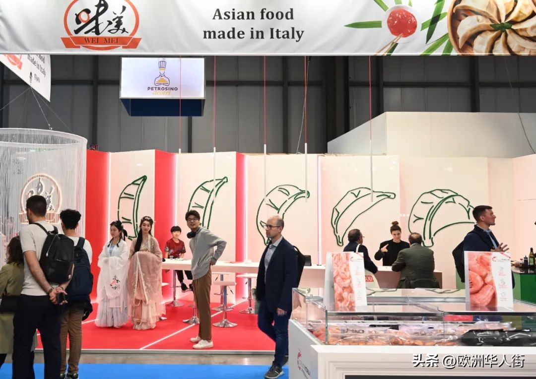 第9届米兰国际食品展开幕，华企“味美”集团大放异彩！