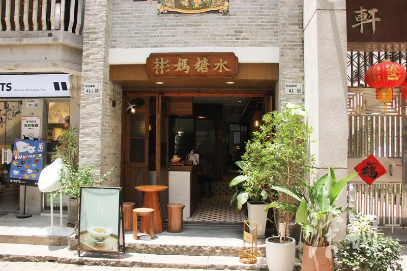 深圳寻味地图找寻美食的世外桃源,深圳老街糖水店推荐