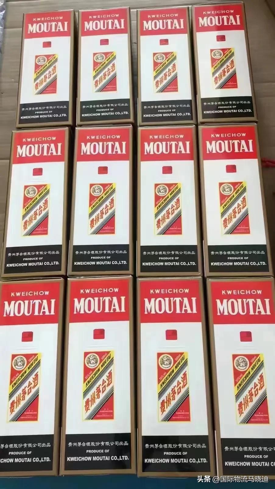 澳大利亚茅台可以邮寄回国吗,从外国买茅台酒邮回来可以吗