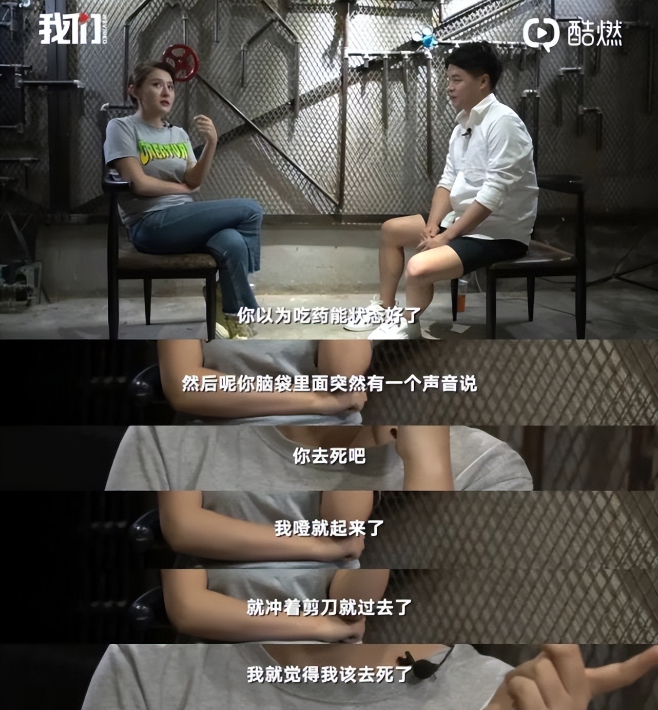 热依扎的心酸史,热依扎被追回的哭戏