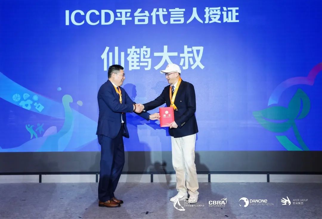 中国母婴人的9小时，孕婴童产业的一世代