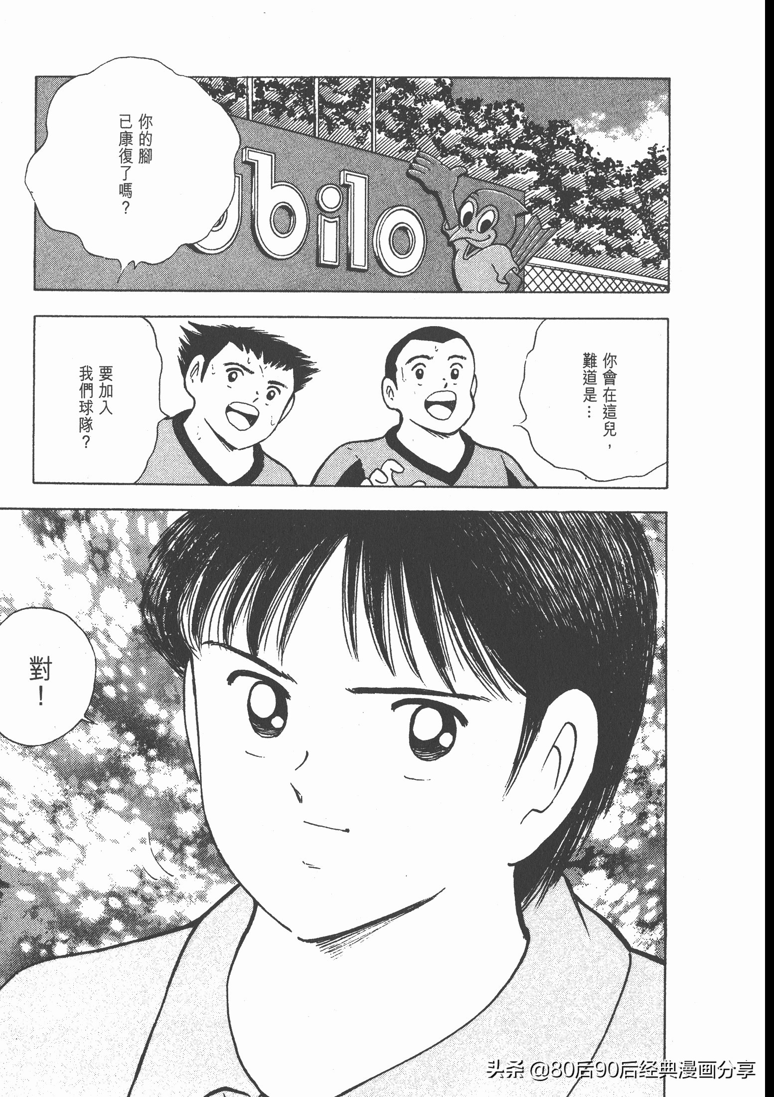 roadto2002,瓒崇悆灏忓皢road2002