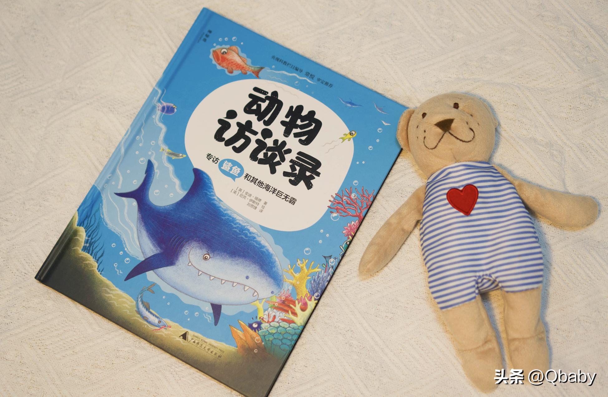 奇趣动物百科书,百科全书稀奇古怪的动物