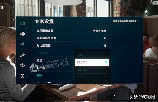 三星samsung55英寸oled测评,三星lsp9t评测