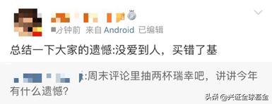 2022年基金投资感悟,投资基金最佳的操作该怎么做