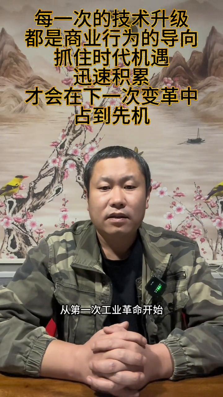 新商机赚钱方法,新商机新思维新模式
