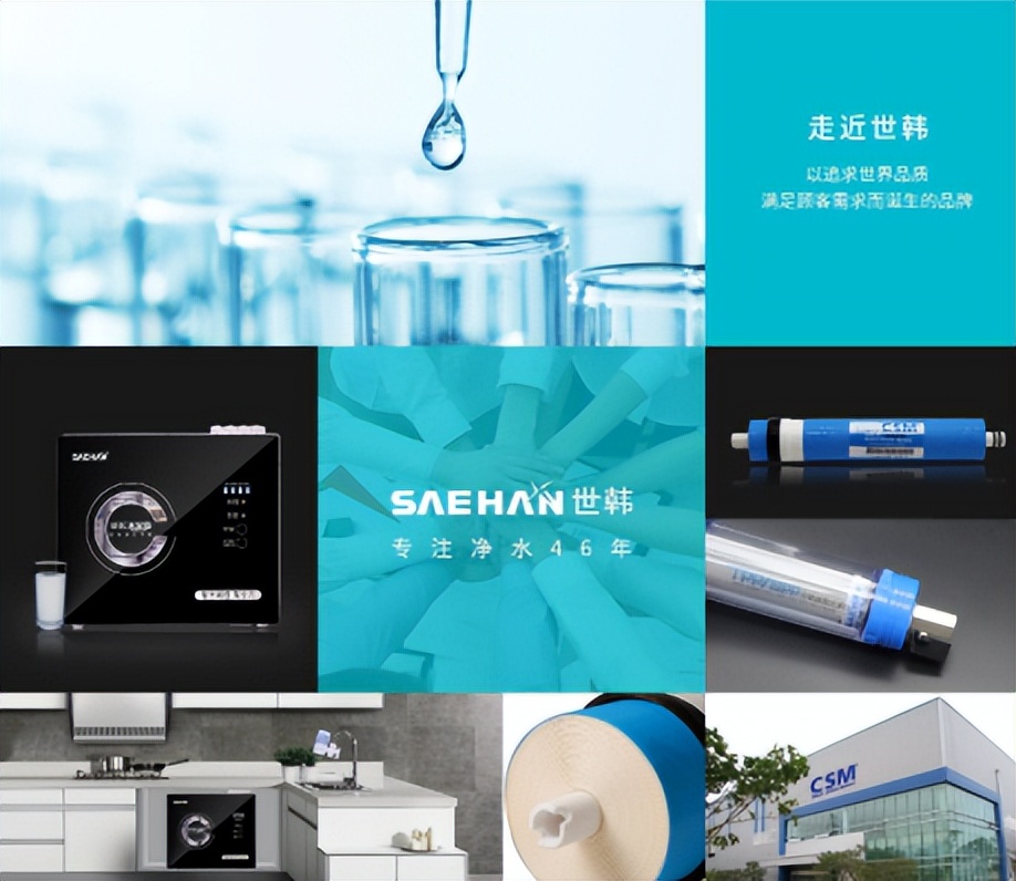 世韩净水器的优点和缺点,世韩净水器是贴牌吗