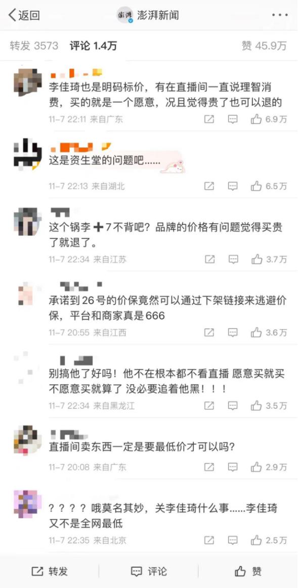 他们又累又饿英语,他们又可爱又胖英文