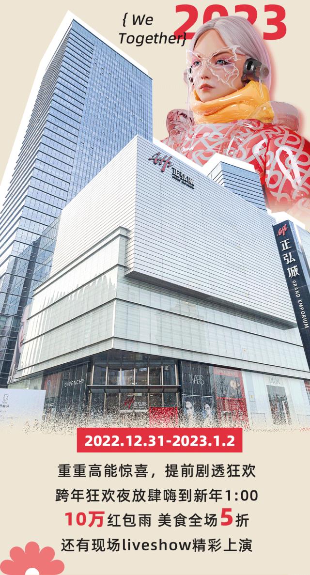 跨年夜不能这么过了是什么原因,跨年夜要发什么消息