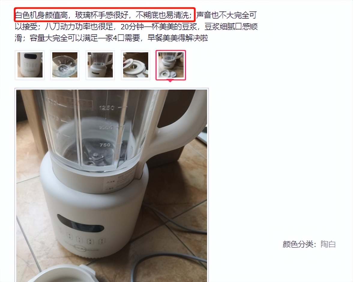 破壁机哪个牌子好用不磨粉,破壁机更好吸收么