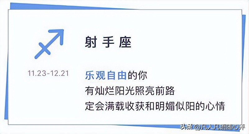 12星座配对预估,12星座配对连线