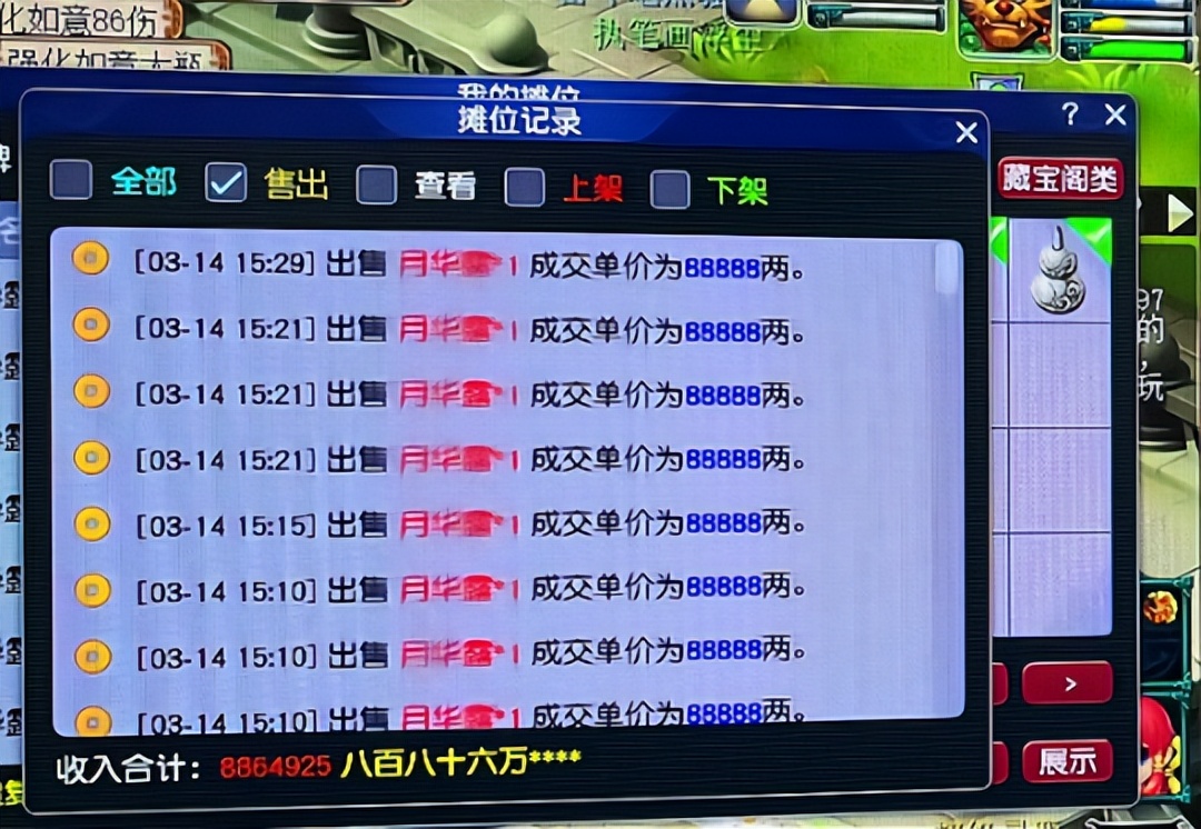 梦幻西游教师节挂机划算吗,梦幻西游教师节活动答题