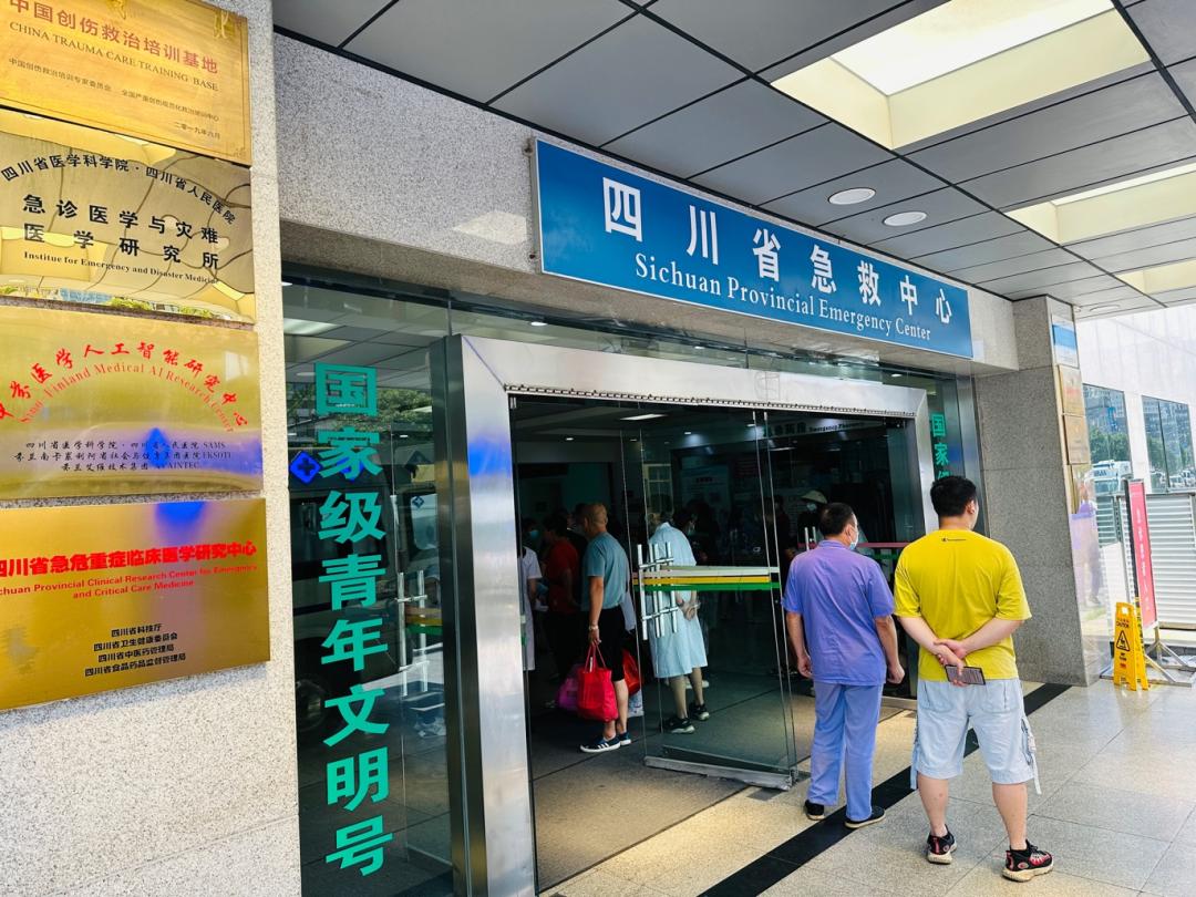 【*党**派之窗】扶危济困，共渡难关——356名乐山盟员为重症盟员接力捐款